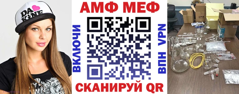 Амфетамин Розовый Пикалёво