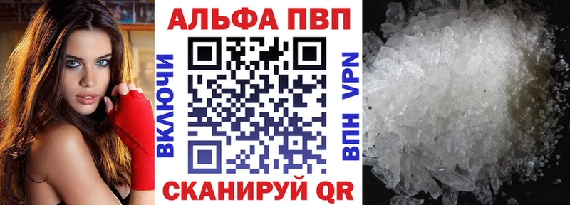 дарнет шоп  Пикалёво  blacksprut   Alpha PVP Соль 