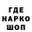 Еда ТГК конопля FasToMas