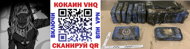 купить закладку Пикалёво Cocaine 97%