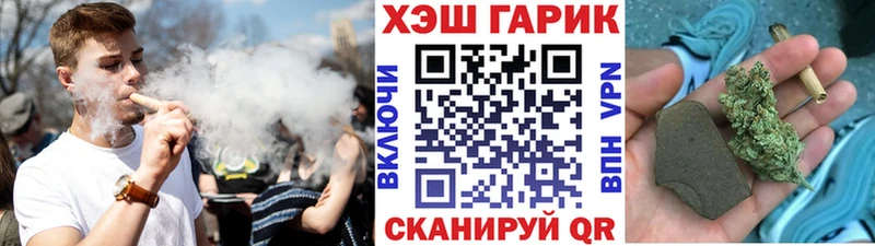 ГАШ 40% ТГК  купить закладку  Пикалёво 
