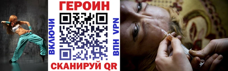 ГЕРОИН белый  Пикалёво 