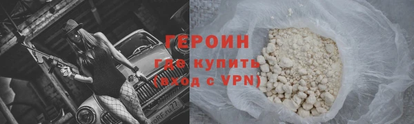 герыч Алексин