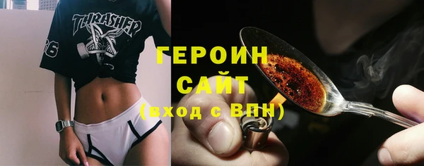 герыч Алексин