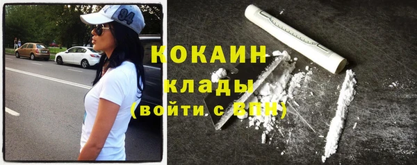 кокаин колумбия Алзамай