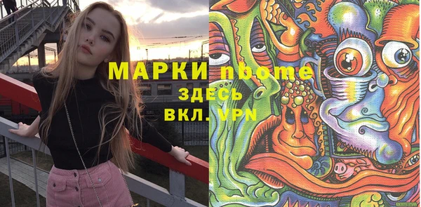 соль курить ск Алексеевка