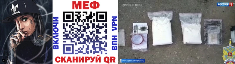 Мефедрон кристаллы Пикалёво