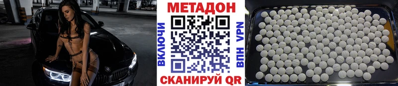 МЕГА   купить наркотики цена  Пикалёво  МЕТАДОН белоснежный 