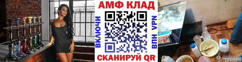 Метамфетамин мет  mega tor  Пикалёво 
