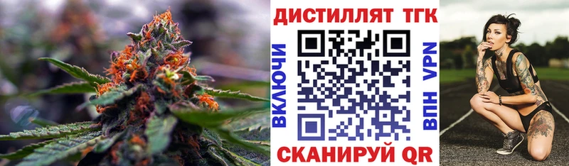 ТГК жижа  где найти наркотики  Пикалёво 